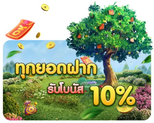 qq101 เว็บเดิมพันออนไลน์ครบวงจรที่ตอบโจทย์นักเดิมพันยุคใหม่ทุกระดับ